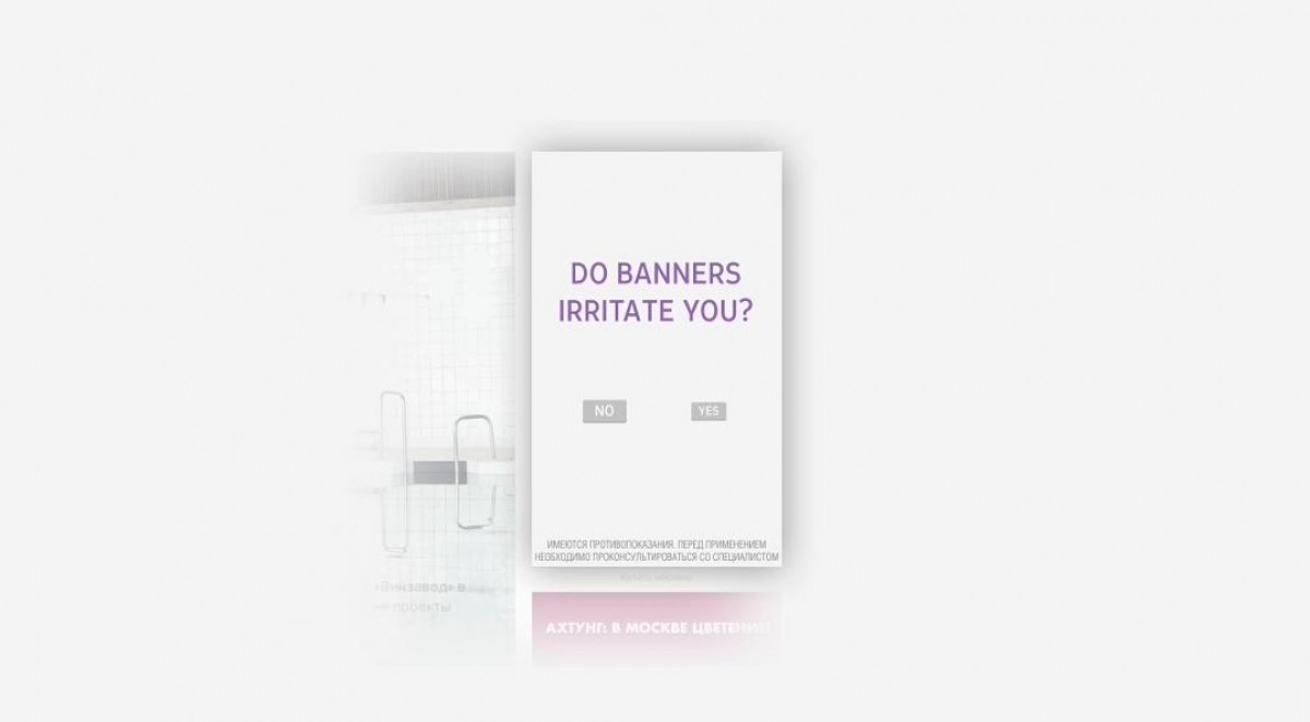 A BANNER MADE TO IRRITATE