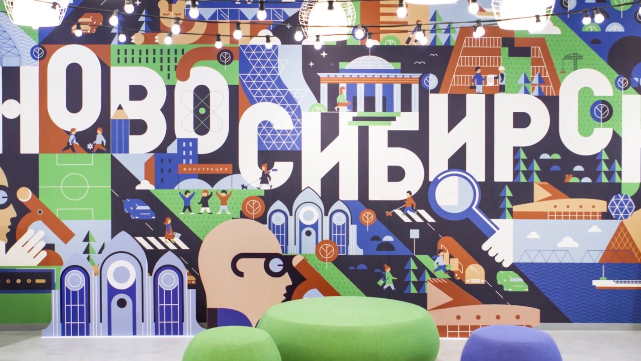 Illustrations of Russian cities for the new headquarters of MegaFon